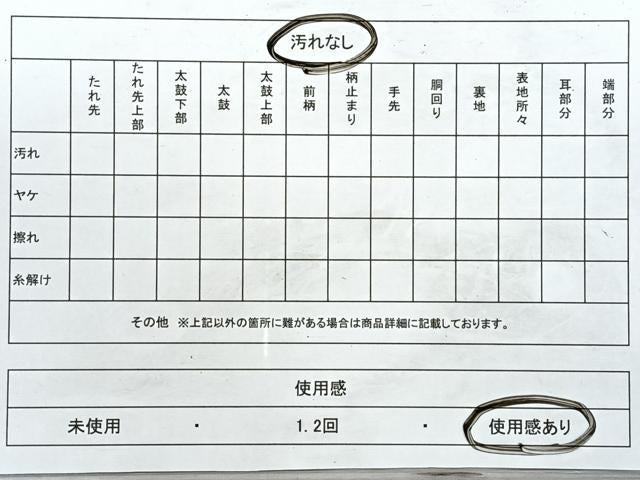平和屋着物◎六通柄袋帯 唐織 花蝶文 金銀糸 正絹 逸品 CABJ7699nb