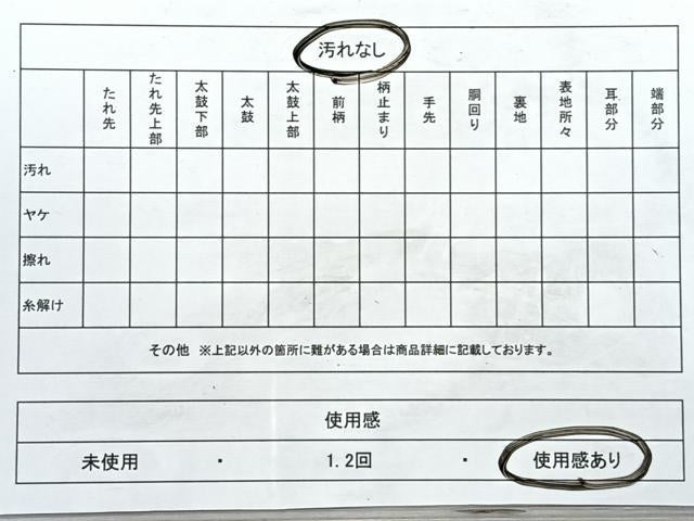 平和屋着物◎六通柄袋帯 唐織 雪輪花唐草文 竹 黒地 金糸 正絹 逸品 CABJ7703nb