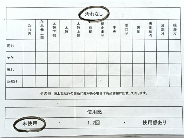 平和屋着物◎六通柄袋帯 唐織 舞花文 銀糸 正絹 逸品 未使用 CABJ7704nb