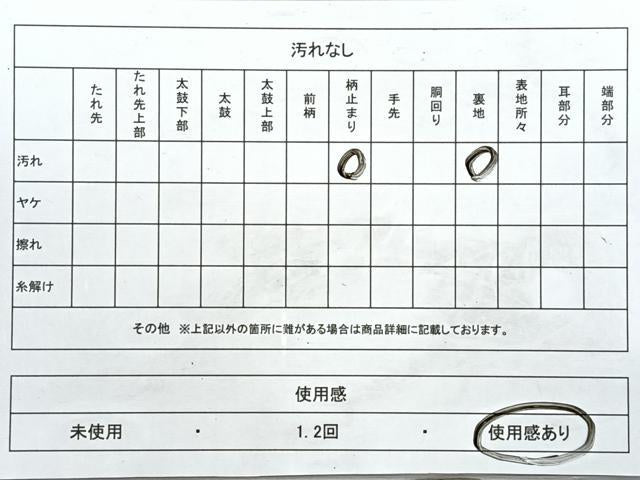 平和屋着物◎六通柄袋帯 舞花文 金糸 正絹 逸品 CABJ7705nb