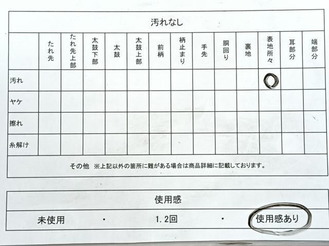平和屋着物◎六通柄袋帯 笹竹文 金糸 正絹 逸品 CABJ7706nb