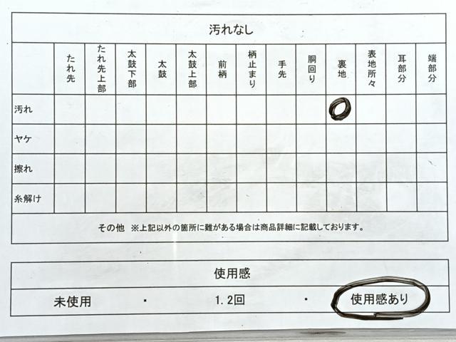 平和屋着物◎六通柄袋帯 花鳥文 正絹 逸品 CABJ7709nb