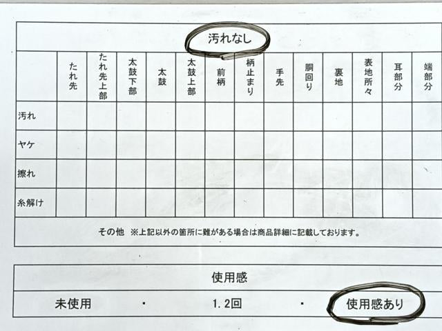 平和屋着物◎六通柄袋帯 唐織 地紙御所車草花文 金銀糸 正絹 逸品 CABJ7711nb