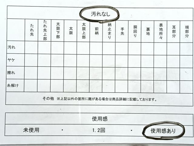 平和屋着物◎六通柄袋帯 花唐草文 金銀糸 正絹 逸品 CABJ7713nb