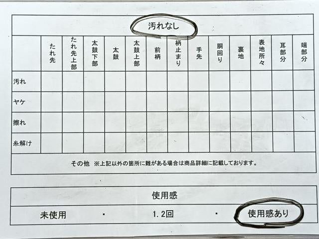 平和屋着物◎六通柄袋帯 舞花文 金銀糸 正絹 逸品 CABJ7716nb