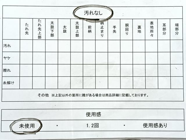 平和屋着物◎六通柄袋帯 唐織 来夢来人 花蝶文 金銀糸 正絹 逸品 未使用 CABJ7718nb