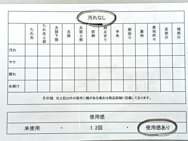 平和屋着物◎両面 六通柄袋帯 松 金銀糸 正絹 逸品 CABJ7719nb