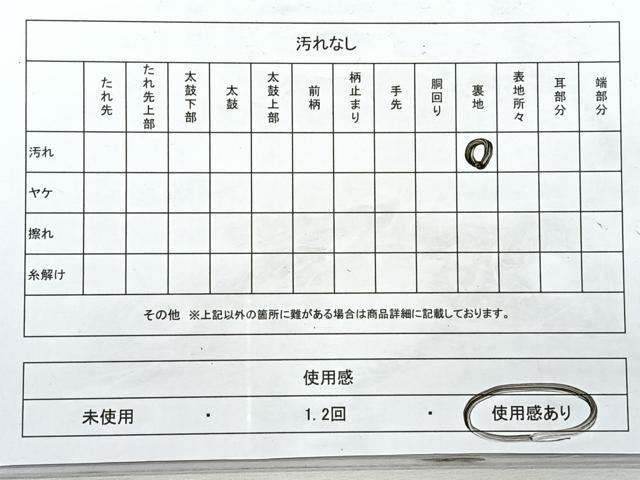 平和屋着物◎六通柄袋帯 唐織 鼓舞花文 金銀糸 正絹 逸品 CABJ7720nb