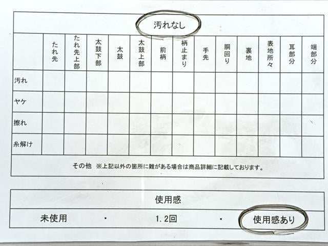 平和屋着物◎佐賀錦 六通柄袋帯 花鳥文 金銀糸 正絹 逸品 CABJ7723nb