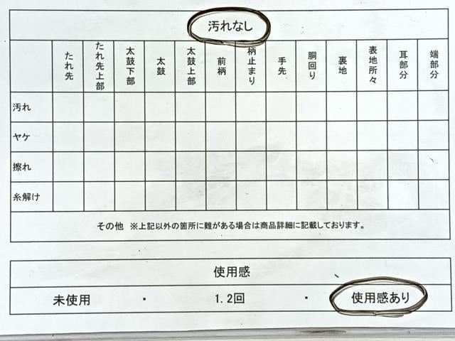 平和屋着物◎六通柄袋帯 霞文 金糸 正絹 逸品 CABJ7724nb