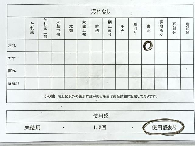 平和屋着物◎太鼓柄袋帯 唐織 葡萄唐草紋 金糸 正絹 逸品 CABJ7730nb