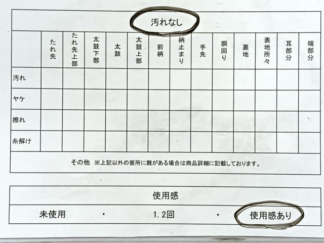 平和屋着物◎六通柄袋帯 風景文 金糸 正絹 逸品 CABJ7731nb