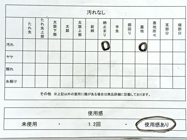 平和屋着物◎六通柄袋帯 花鳥舞蝶文 金銀糸 正絹 逸品 CABJ7732nb