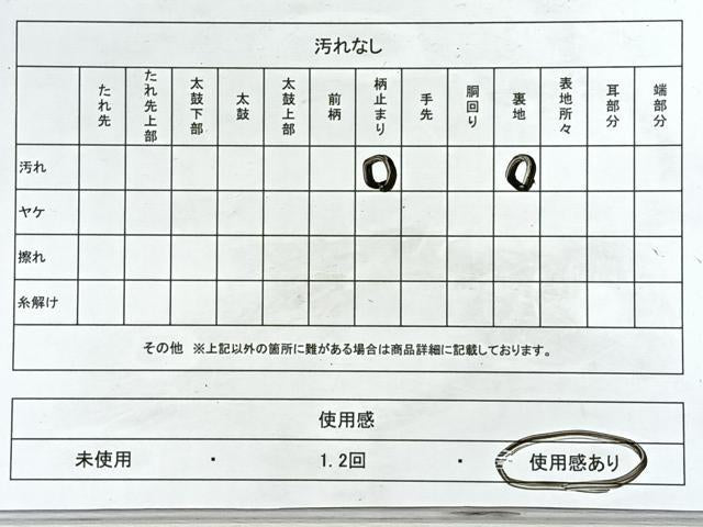 平和屋着物◎六通柄袋帯 唐織 錦緑几帳文 金糸 正絹 逸品 CABJ7734nb