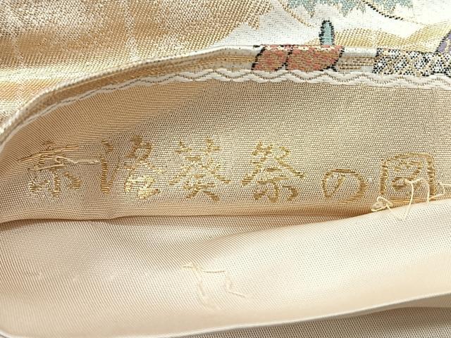 平和屋着物◎六通柄袋帯 京洛葵祭の図 金糸 正絹 逸品 CABJ7735nb