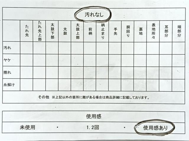 平和屋着物◎六通柄袋帯 唐織 向かい鳥更紗花文 金銀糸 正絹 逸品 CABJ7737nb
