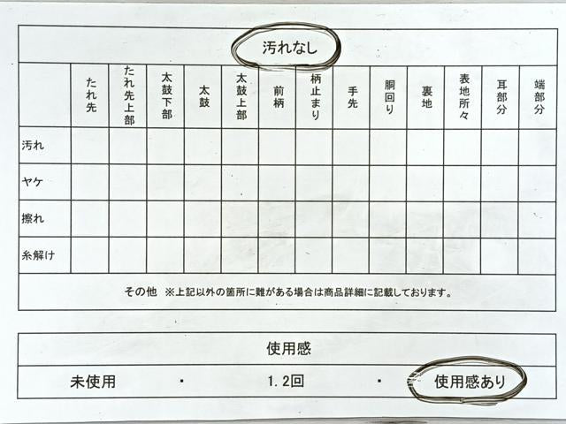 平和屋着物◎西陣 六通柄 唐織 扇面取道長文 金糸 証紙付き 袋帯 正絹 逸品 CABJ7738nb