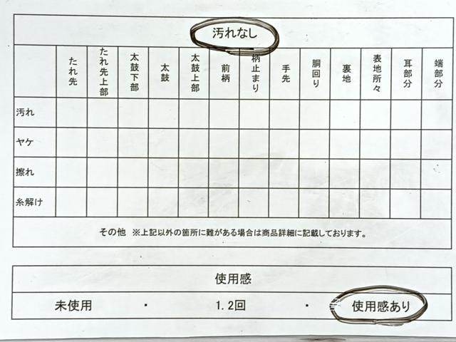 平和屋着物◎佐賀錦 太鼓柄袋帯 草花文 金糸 正絹 逸品 CABJ7742nb