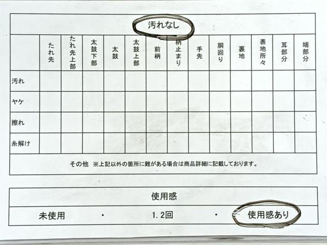 平和屋着物◎六通柄袋帯 花唐草文 金糸 正絹 逸品 CABJ7743nb