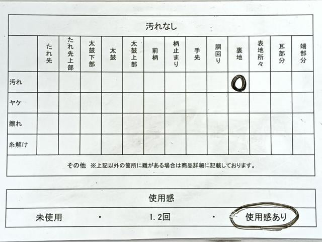 平和屋着物◎六通柄袋帯 群鶴 銀糸 正絹 逸品 CABJ7748nb