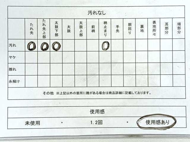 平和屋着物◎六通柄袋帯 唐織 更紗花唐草文 銀糸 正絹 逸品 CABJ7749nb