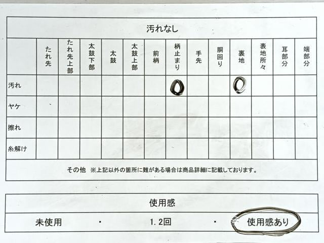平和屋着物◎六通柄袋帯 立波色紙飛鶴文 銀糸 正絹 逸品 CABJ7753nb