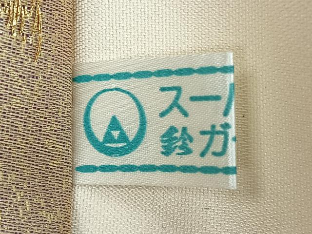 平和屋着物◎六通柄袋帯 束ね熨斗飛鶴文 松 秀美二重箔 金糸 鈴乃屋扱い 正絹 逸品 CABJ7754nb
