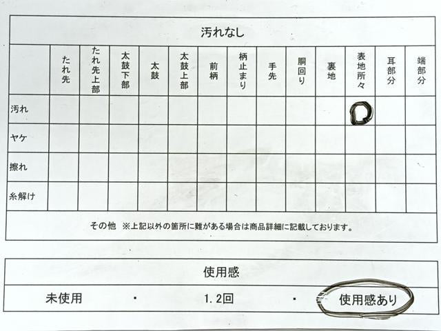 平和屋着物◎六通柄袋帯 遠山風景文 銀糸 正絹 逸品 CABJ7756nb