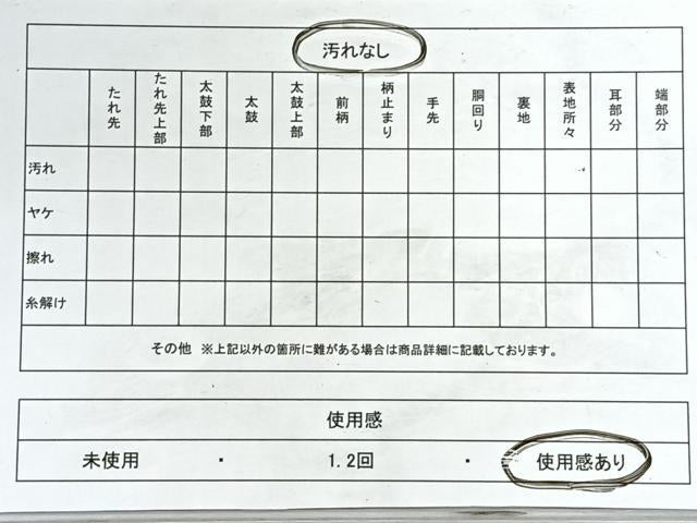 平和屋着物◎六通柄袋帯 流水文 金糸 正絹 逸品 CABJ7757nb