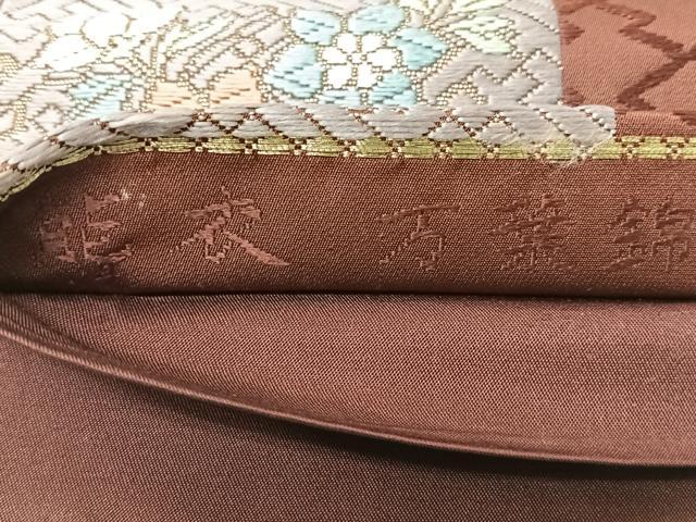 平和屋着物◎六通柄袋帯 唐織 能衣 萬葉錦 金糸 正絹 逸品 CABJ7782nb