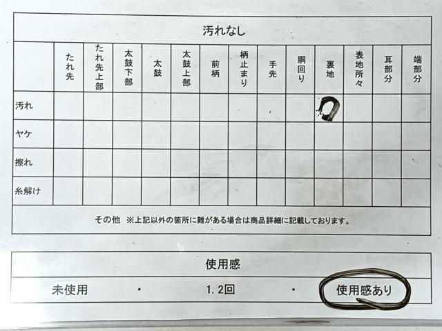 平和屋着物◎六通柄袋帯 遠山飛鶴文 金銀糸 正絹 逸品 CABJ7783nb