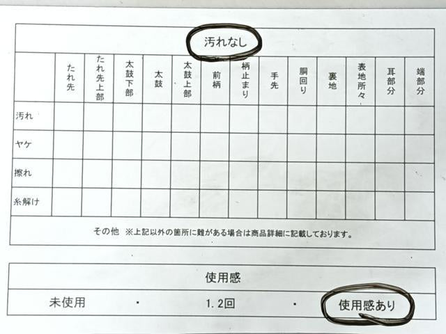 平和屋着物◎六通柄袋帯 唐織 正倉院花唐草文 銀糸 正絹 逸品 CABJ7786nb