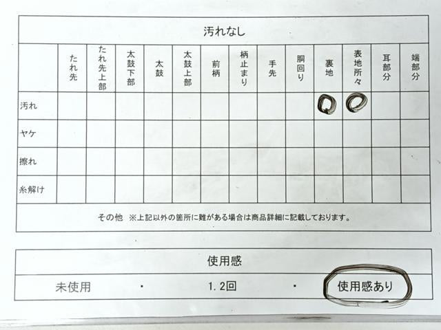 平和屋着物◎六通柄袋帯 唐織 流水鴛鴦花文 金銀糸 正絹 逸品 CABJ7788nb