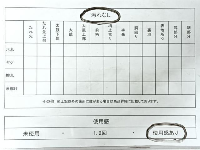 平和屋着物◎六通柄袋帯 更紗草花文 銀糸 正絹 逸品 CABJ7792nb