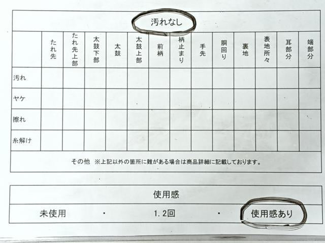 平和屋着物◎六通柄袋帯 唐織 舞蝶文 金銀糸 正絹 逸品 CABJ7796nb