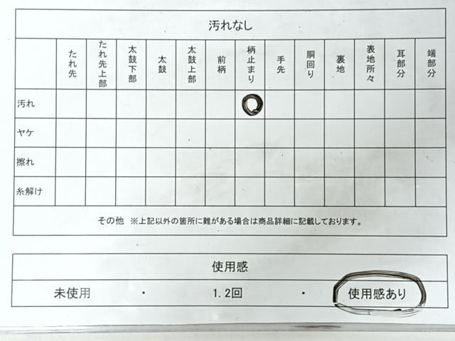 平和屋着物◎六通柄袋帯 唐織 更紗花文 金銀糸 正絹 逸品 CABJ7798nb