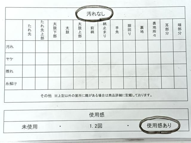 平和屋着物◎六通柄袋帯 唐織 亀甲更紗花文 銀糸 正絹 逸品 CABJ7799nb