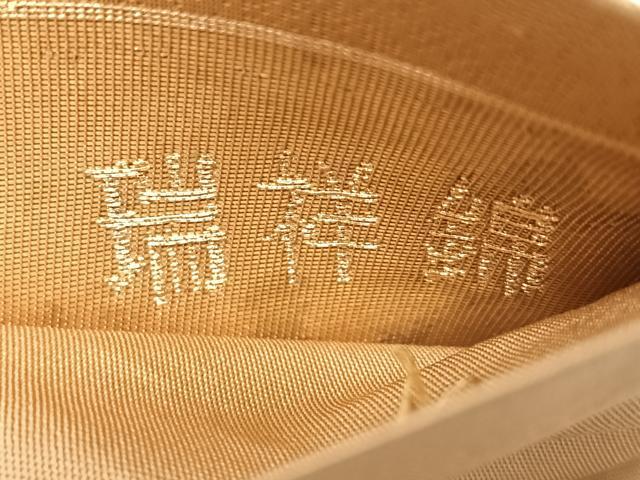平和屋着物◎六通柄袋帯 唐織 建部千二百年 瑞祥錦 金銀糸 正絹 逸品 CABJ7806nb