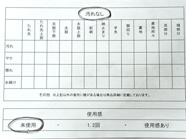 平和屋着物◎山喜織物謹製 萬葉 紹巴 全通柄袋帯 地紙草花文 正絹 逸品 未使用 CABJ7808nb
