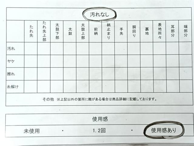 平和屋着物◎六通柄袋帯 唐織 扇面草花文 金銀糸 正絹 逸品 CABJ7810nb