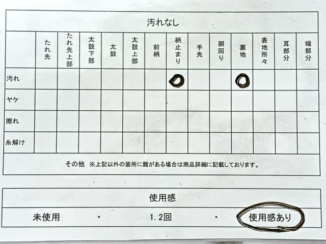 平和屋着物◎六通柄袋帯 唐織 更紗花文 金銀糸 正絹 逸品 CABJ7814nb