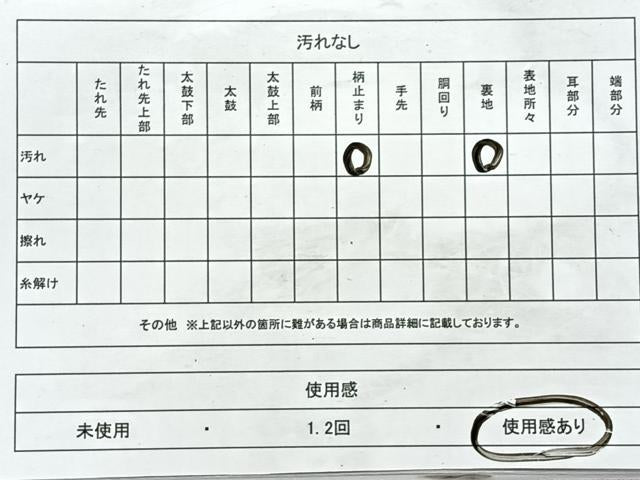 平和屋着物◎太鼓柄袋帯 唐織 幾何学文 正絹 逸品 CABJ7818nb