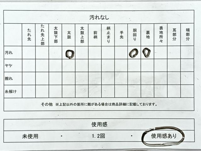 平和屋着物◎九寸名古屋帯 草花飛鳥文 金糸 正絹 逸品 CABJ7824nb