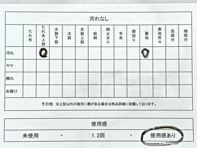 平和屋着物◎爪掻き本綴れ 太鼓柄袋帯 雲重ね文 金銀糸 正絹 逸品 CABJ7825nb