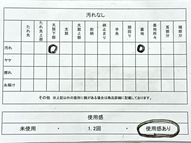 平和屋着物◎六通柄袋帯 唐織 亀甲鳳凰花文 金銀糸 正絹 逸品 CABJ7829nb