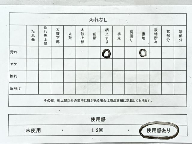 平和屋着物◎六通柄袋帯 色紙重ね文 金銀糸 正絹 逸品 CABJ7834nb