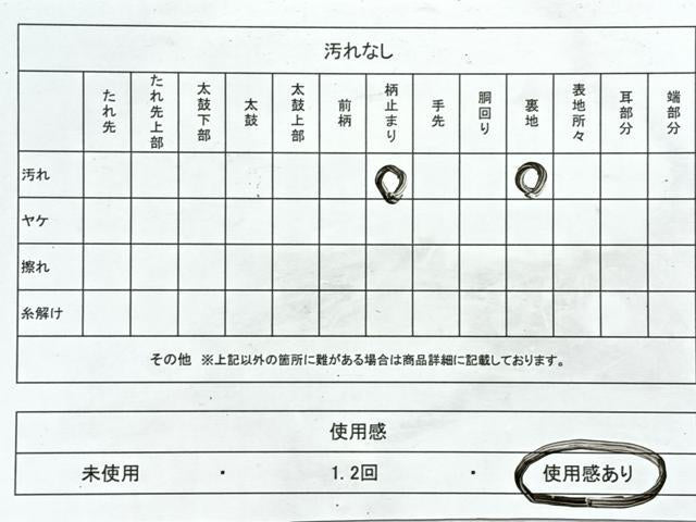 平和屋着物◎六通柄袋帯 霞文 正絹 逸品 CABJ7836nb