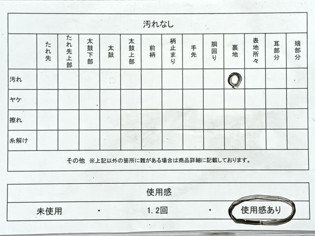 平和屋着物◎六通柄袋帯 唐織 新九百 佐賀オリエント 向かい鳥更紗花文 銀糸 正絹 逸品 CABJ7837nb