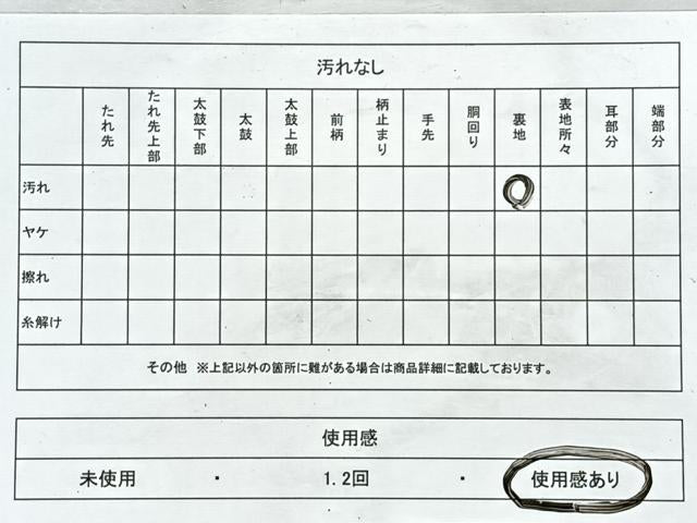 平和屋着物◎六通柄袋帯 松 金糸 正絹 逸品 CABJ7839nb
