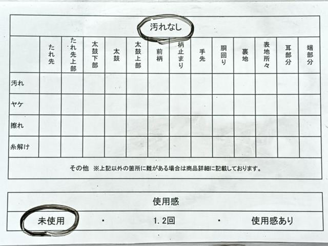 平和屋着物◎全通柄袋帯 更紗花唐草文 金糸 正絹 逸品 未使用 CABJ7845nb